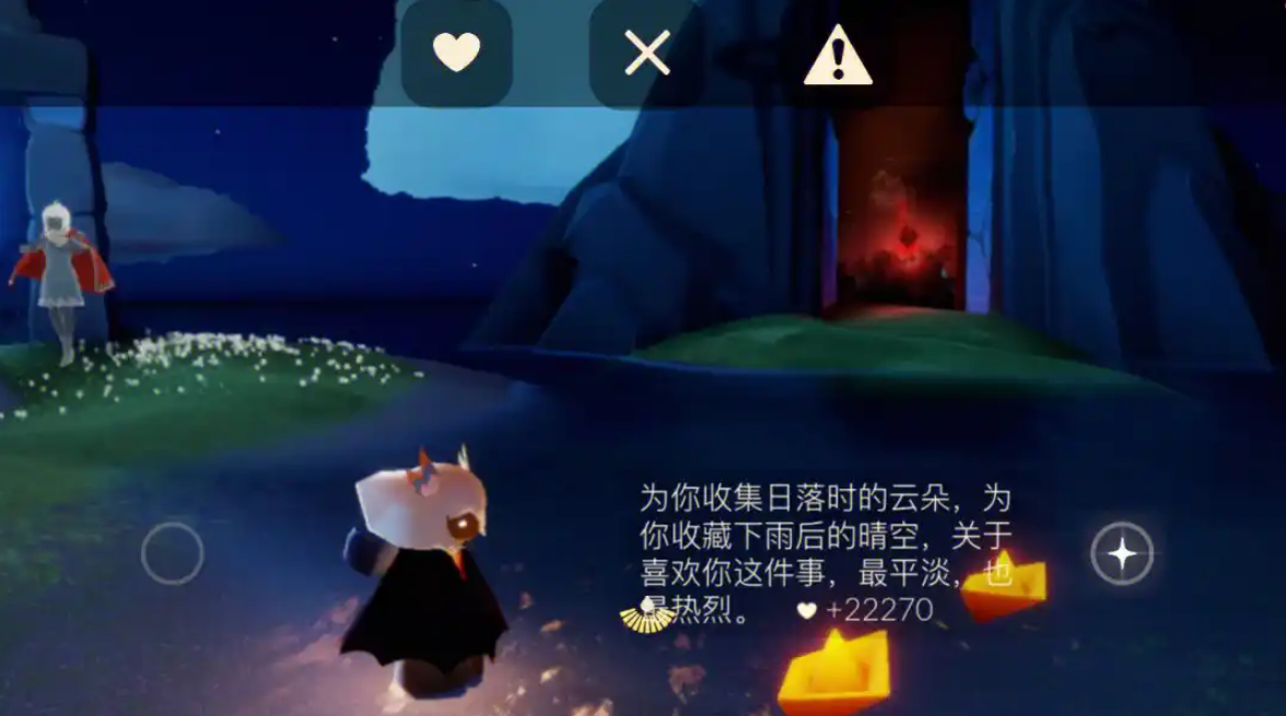 光遇爱心怎么刷才最快