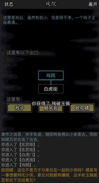 放置江湖赌场怎么进