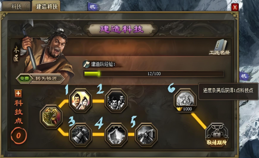 攻城掠地怎么增兵力