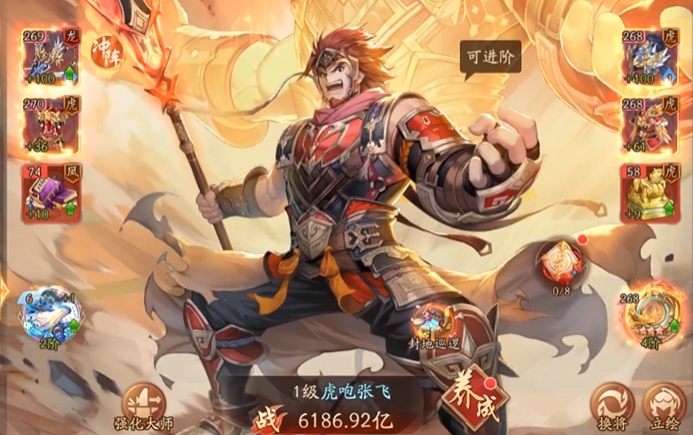 少年三国志2赤金将怎么搞