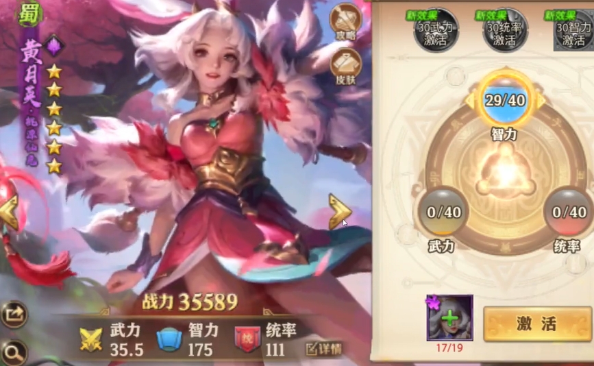 少年三国志零兵典怎么通关