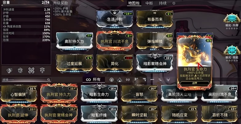 星际战甲新手人物有什么推荐