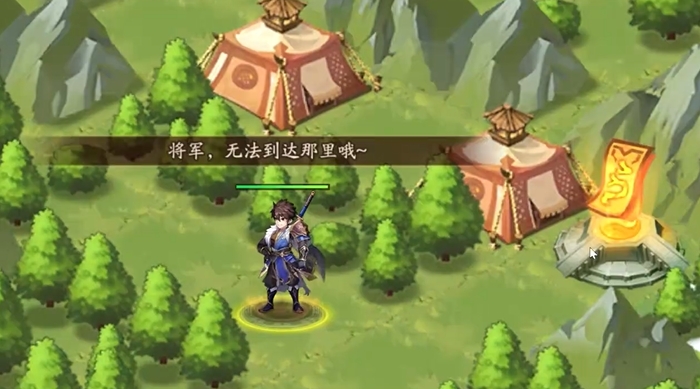 少年三国志2雾影仙踪箱子怎么拿