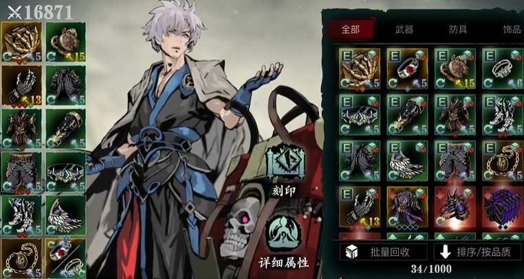 影之刃3小厮转什么 影之刃3小厮转什么