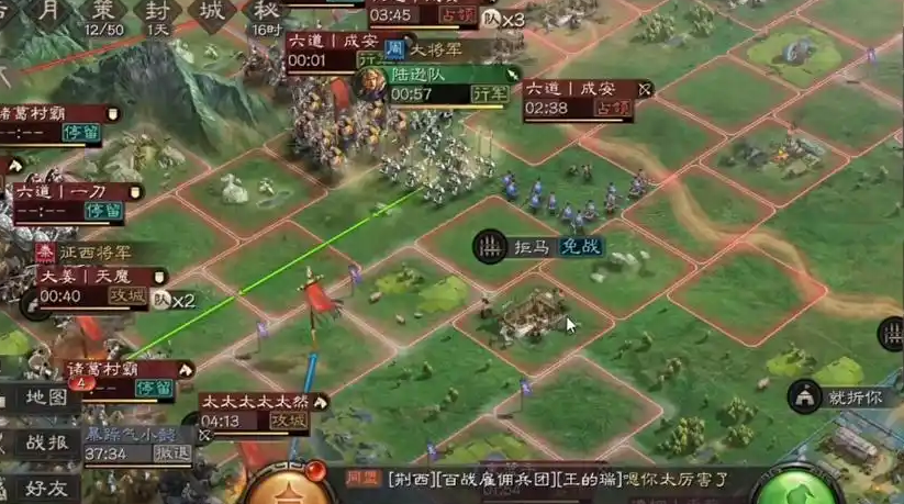 三国志战略版打要塞用什么兵