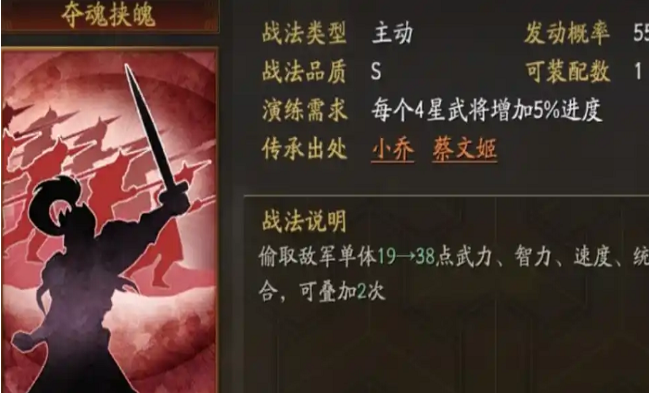 三国志战略版诸葛亮如何培养