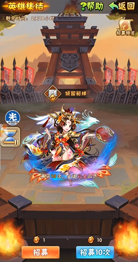 少年三国志前期元宝买什么好 少年三国志前期元宝买什么好