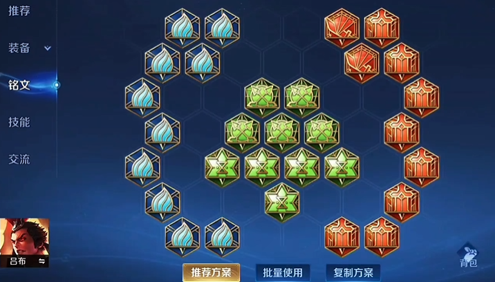 王者荣耀吕布打不死出装怎么搭配 王者荣耀吕布打不死出装怎么搭配