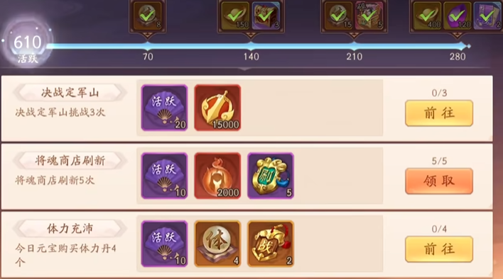 少年三国志2贫民如何玩