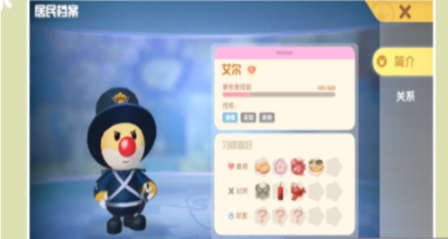 摩尔庄园小镇怎么离开