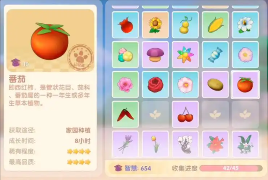 摩尔庄园中的番茄怎么使用