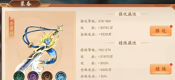 少年三国志2要塞战怎么打