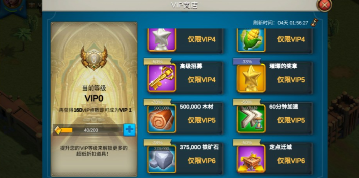 万国觉醒开盾怎么开