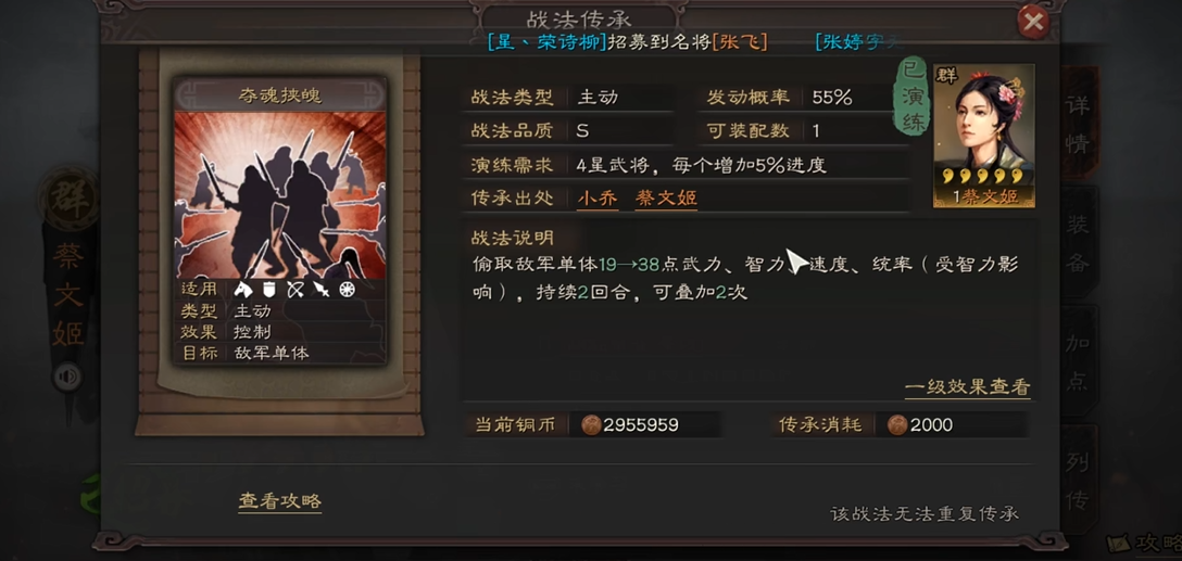 三国志战略版如何对付赵云