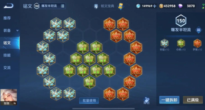 王者荣耀里面嫦娥出什么装厉害