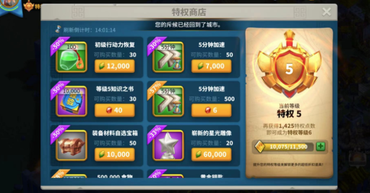 万国觉醒怎么置换风格