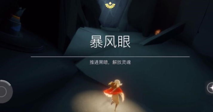 光遇墓土先祖献祭需要什么