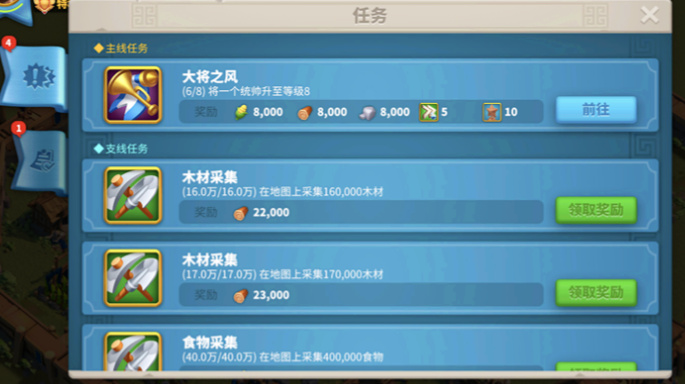 万国觉醒珠宝什么用