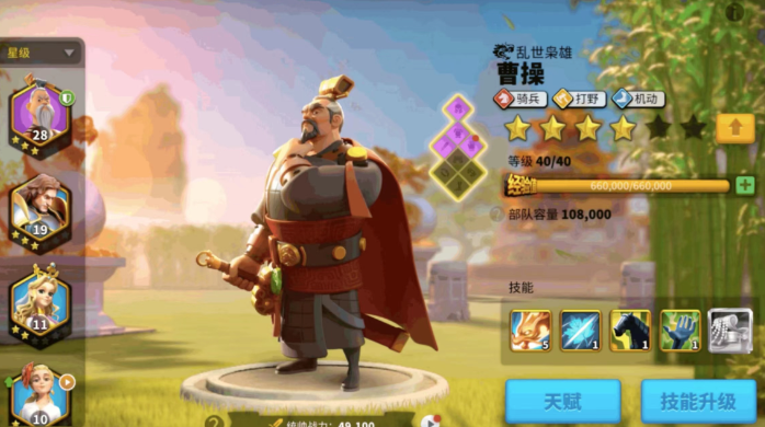 万国觉醒曹操怎么配