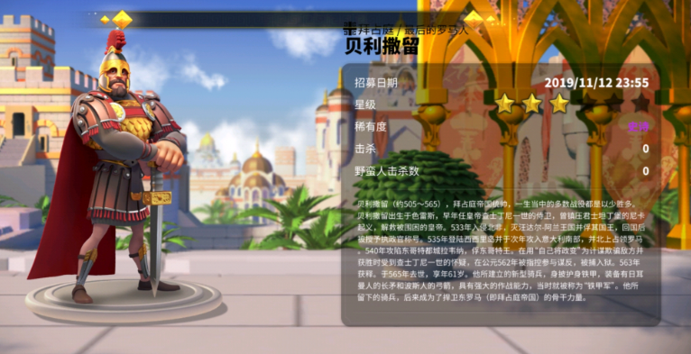 万国觉醒曹操怎么配