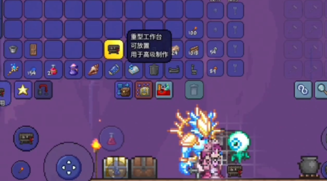 泰拉瑞亚重型工作台需要什么材料