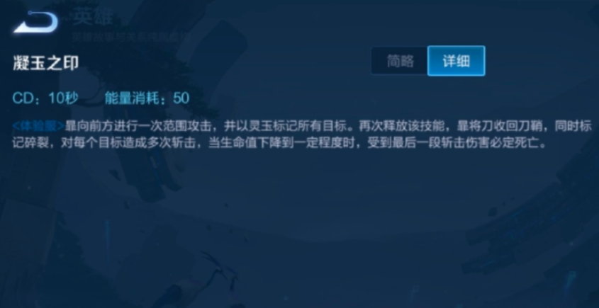 王者荣耀暃的攻速暴击流打野如何出装