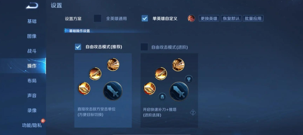 王者荣耀吕布减cd流铭文和出装怎么搭配