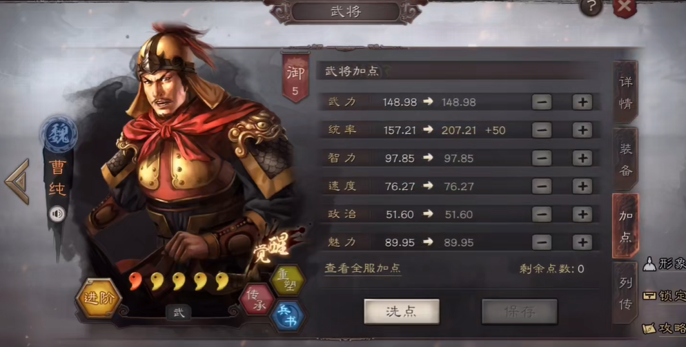 三国志战略版虎豹骑如何获得