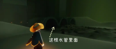 光遇螃蟹叫声先祖在哪里