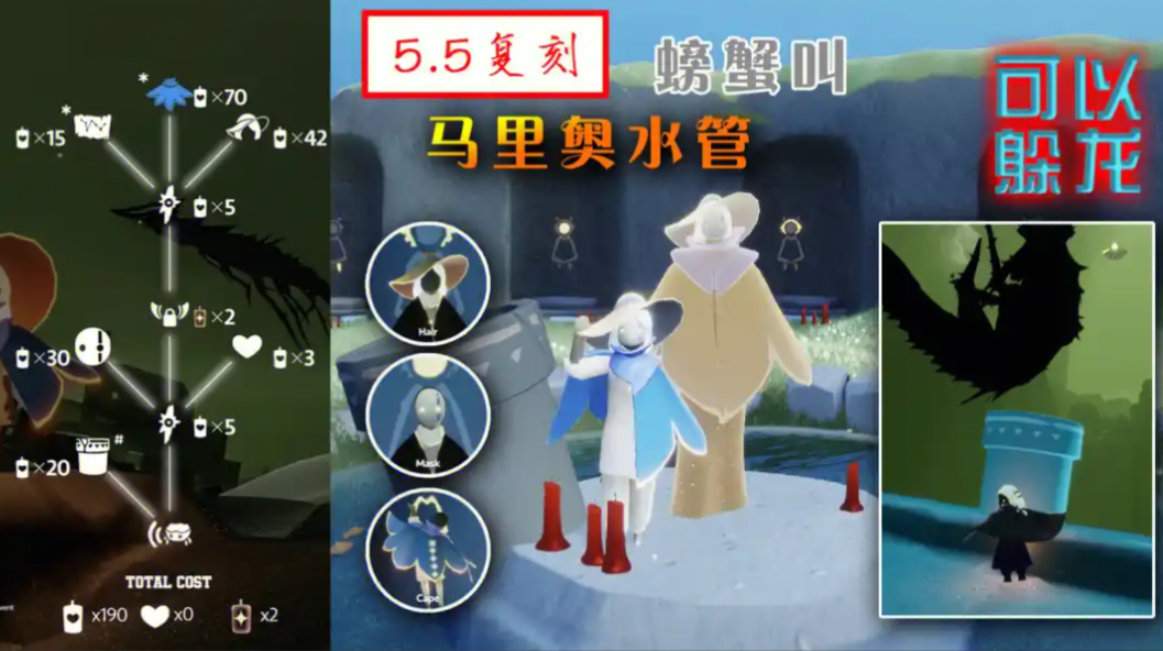 光遇螃蟹叫声先祖在哪里