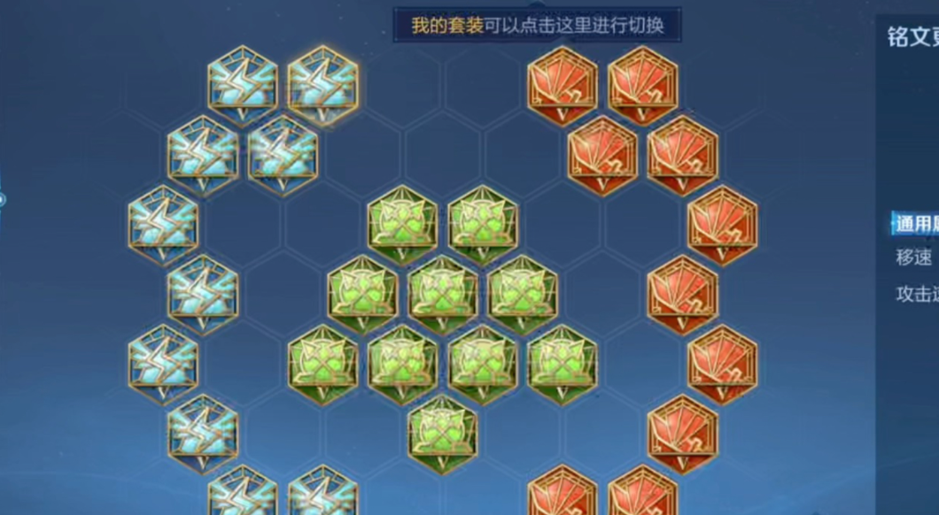 王者荣耀铠攻速装怎么出