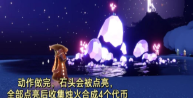 光遇怎么才能收红蜡