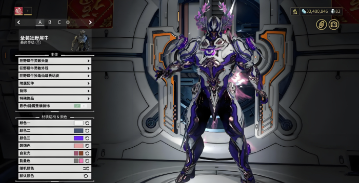 星际战甲前期战甲有什么推荐 星际战甲前期战甲有什么推荐