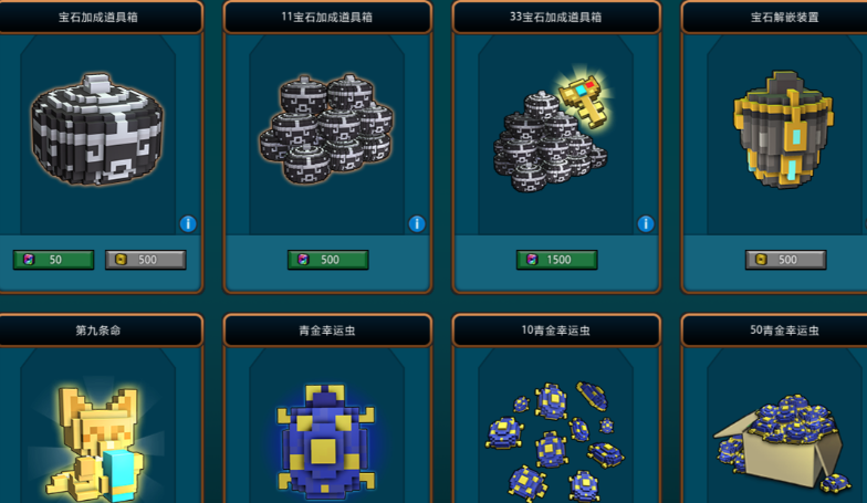 宝藏世界宝石最高战力是什么