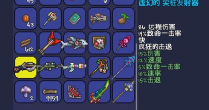 泰拉瑞亚前期怎么玩