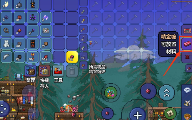 泰拉瑞亚熔炉怎么合成