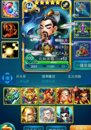 迷你西游羊力大仙怎么玩