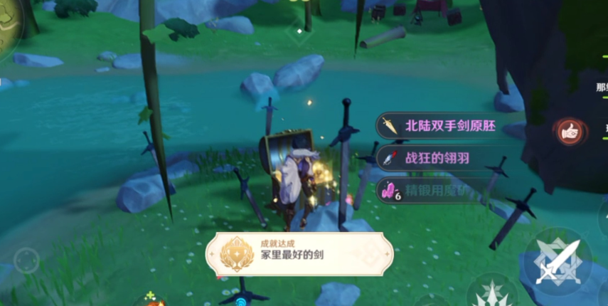 原神怎么快速获得长枪胚胎