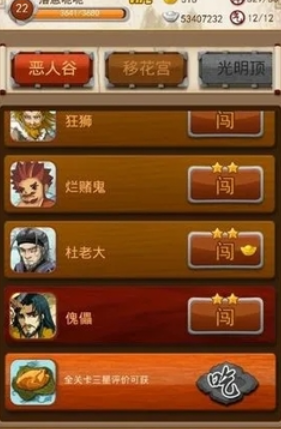 大掌门养生诀如何获取
