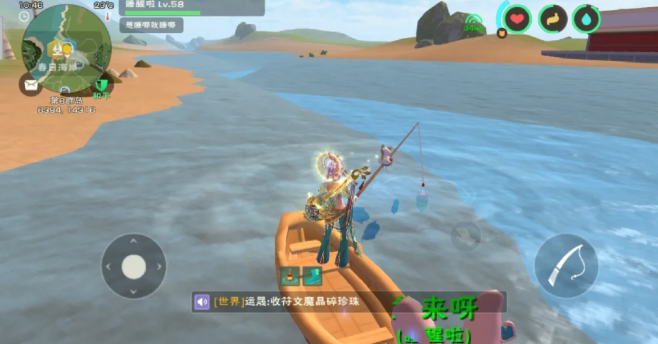 创造与魔法大龙虾在哪里钓