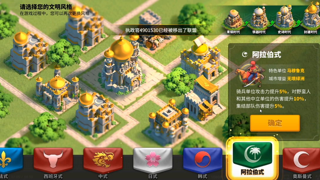 万国觉醒怎么完成新手移民