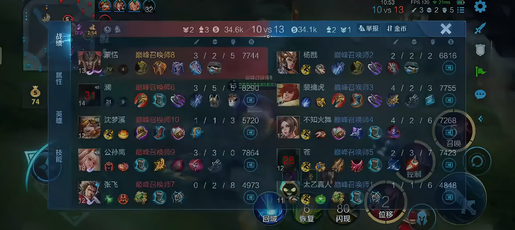 王者荣耀蒙恬的出装怎么搭配