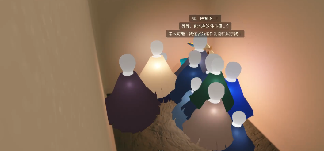 光遇办公室蓝斗篷如何获得怎么玩