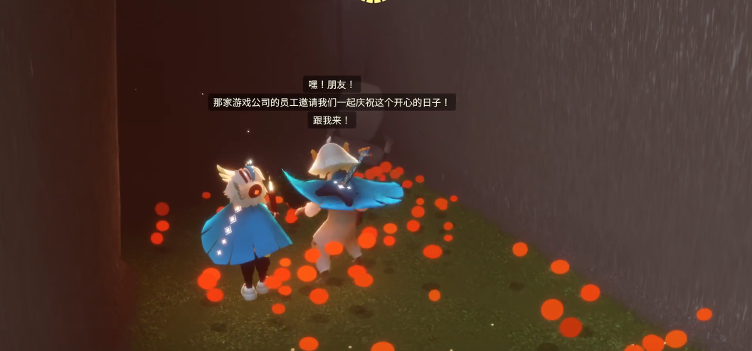 光遇办公室蓝斗篷如何获得怎么玩