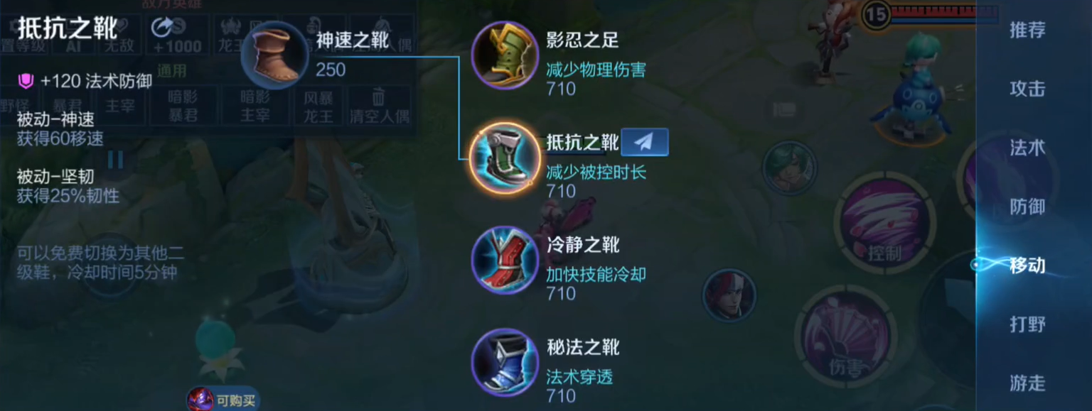 王者荣耀老虎削瑶出装最新是什么