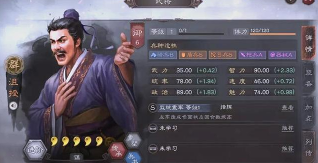 三国志战略版如何破朱儁