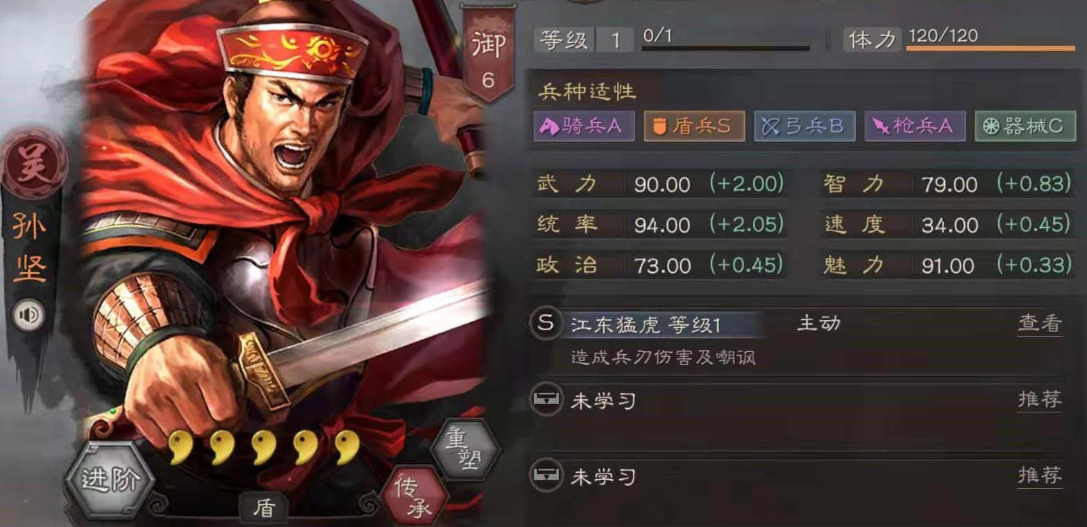 三国志战略版刘备怎么配合