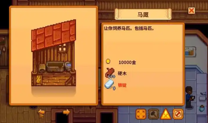 星露谷物语如何得到硬木
