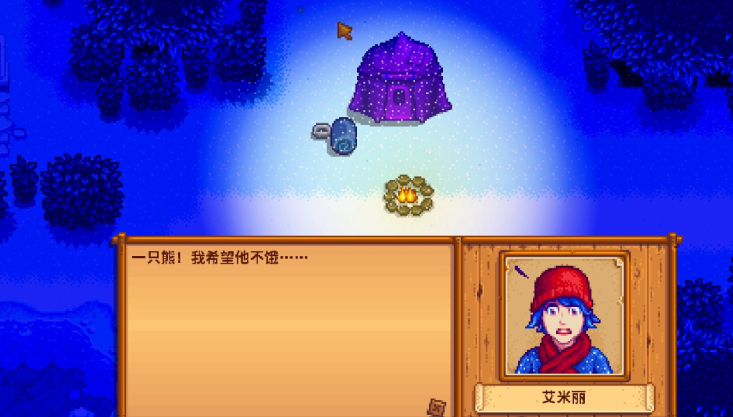 星露谷物语艾米丽秘密小屋在哪里