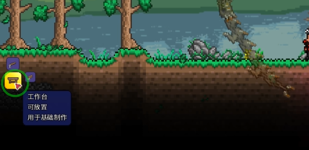 泰拉瑞亚用什么合成装备 泰拉瑞亚用什么合成装备